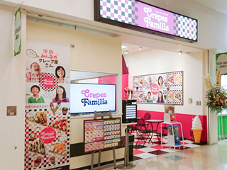 CrepesFamiliaモラージュ菖蒲店